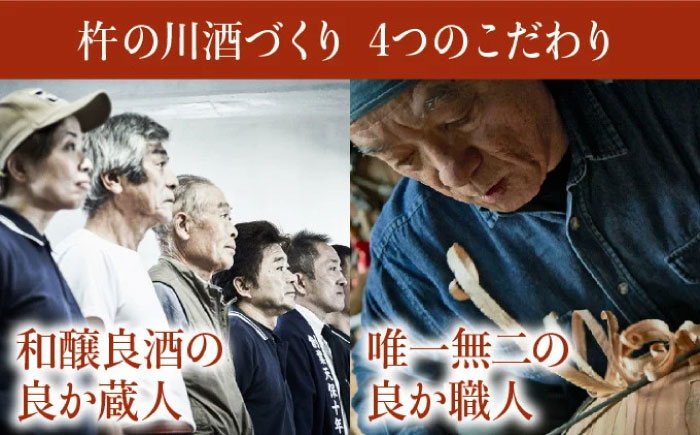 純米大吟醸丁子屋(720ml)×1本 [AHAF006]