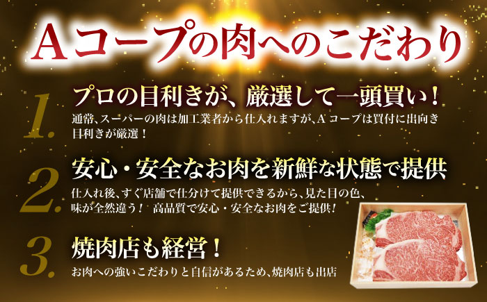 【３回定期便】長崎和牛ステーキ(200g×6枚)　/　長崎和牛　ブランド牛　牛　牛肉　ステーキ　サーロイン　/　諫早市　/　長崎県央農業協同組合Aコープ本部 [AHAA030]