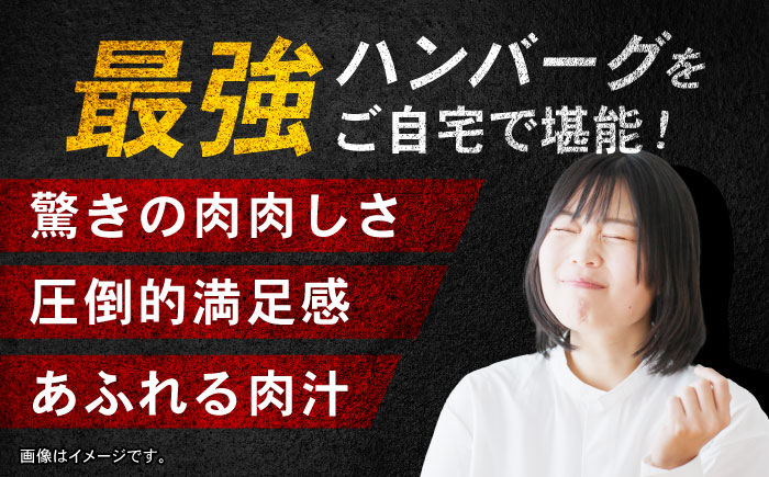 長崎和牛 粗挽きハンバーグ 150g×10個 / 牛肉 和牛 国産牛 牛 あらびき ハンバーグ / 諫早市 / 肉の牛長 諫早店 [AHEM003]