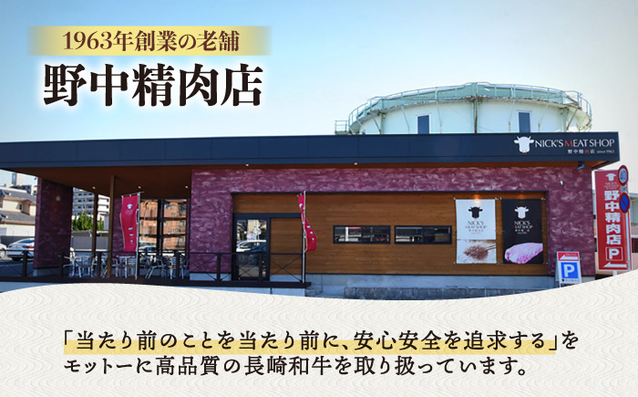【6回定期便】長崎和牛 A5 ヒレステーキ 300g(150g×2枚) / ヒレステーキ 長崎和牛 A5 希少部位 / 諫早市 / 野中精肉店 [AHCW048]