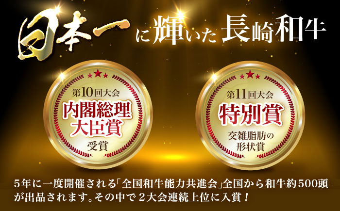 長崎和牛ステーキ(200g×6枚) / 国産 牛 牛肉 ステーキ 厚切り / 諫早市 / 長崎県央農業協同組合　Aコープ本部 [AHAA011]