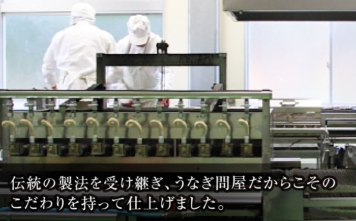 【最速発送】＜諫早淡水＞特大うなぎ蒲焼2尾 / うなぎ ウナギ 鰻 特大 蒲焼き 蒲焼 国産 冷凍 うな重 うな丼 ひつまぶし / 諫早市 / 活うなぎ問屋 諫早淡水 [AHAT014] スピード 最短 最速 発送