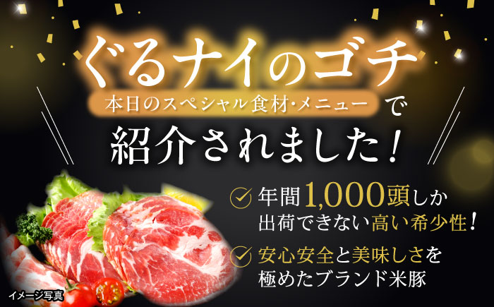 諫美豚生ハム＆生ベーコン3種セット計4P / 豚肉 ハム 生ハム ベーコン 生ベーコン ロース 肩ロース バラ 小分け / 諫早市 / 株式会社土井農場 [AHAD058]