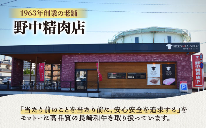 【3回定期便】 【旨味が溢れ出す！】 長崎和牛 モモ ローストビーフ 300g / 牛肉 国産 ろーすとびーふ ブロック 赤身 もも / 諫早市 / 野中精肉店 [AHCW090]