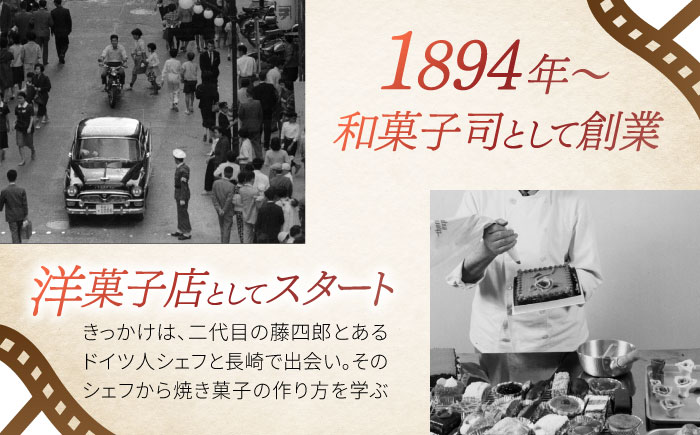 長崎ご当地スイーツシースクリームと半熟カステラ詰合せ / スイーツ シュークリーム カステラ かすてら 菓子 / 諫早市 / 株式会社梅月堂 [AHBN001] 