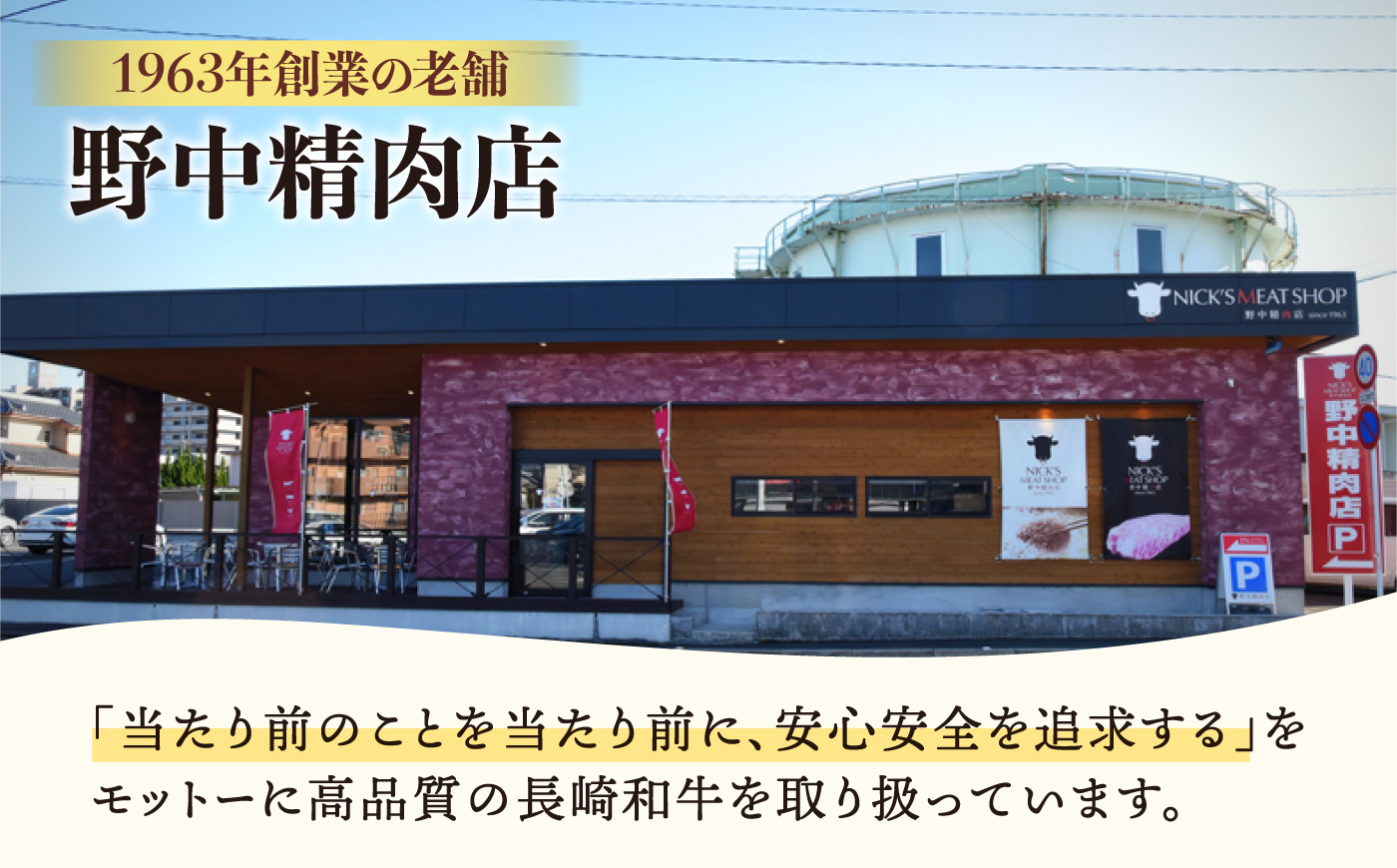【12回定期便】長崎和牛 希少部位 A5 赤身ステーキ4種 150g×4枚 計7.2kg / イチボ ランプ ヒレ シャトーブリアン 肉 牛肉 ステーキ 焼肉 和牛 ヘルシー 赤身ステーキ / 諫早市 / 野中精肉店 [AHCW176]