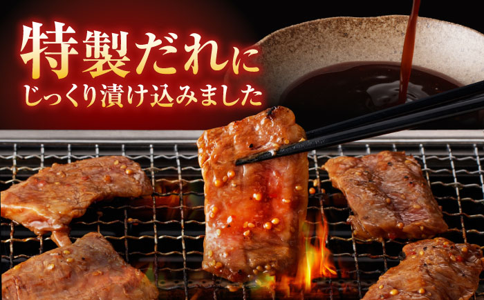 【味付き】 【柔らかさとコクの融合！】長崎和牛  A5 ハラミ 300g / 国産 牛肉 和牛 焼肉 はらみ / 諫早市 / 野中精肉店 [AHCW116]