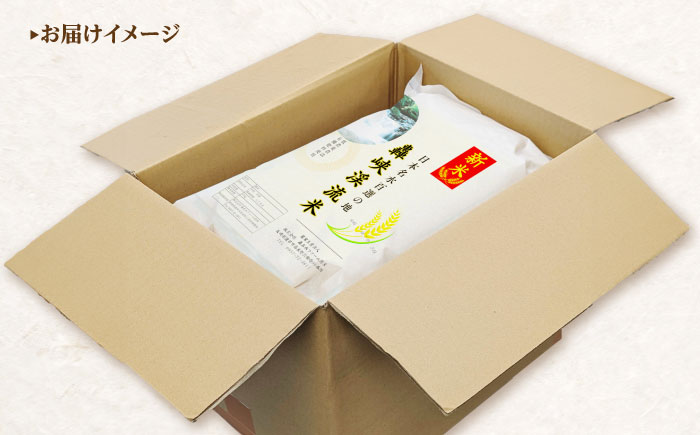 【12回定期便】 精白米(にこまる) 10kg 轟峡渓流米 / 米 白米 精白米 新米 / 轟名水ファーム高来 / 諫早市 [AHFF012]