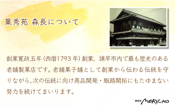 【最速発送】半熟生カステラ3個(プレーン・メープル・ショコラ)×2セット / カステラ かすてら 卵 人気 長崎 / 諫早市 / 株式会社菓秀苑森長 [AHAG007] スピード 最短 最速 発送