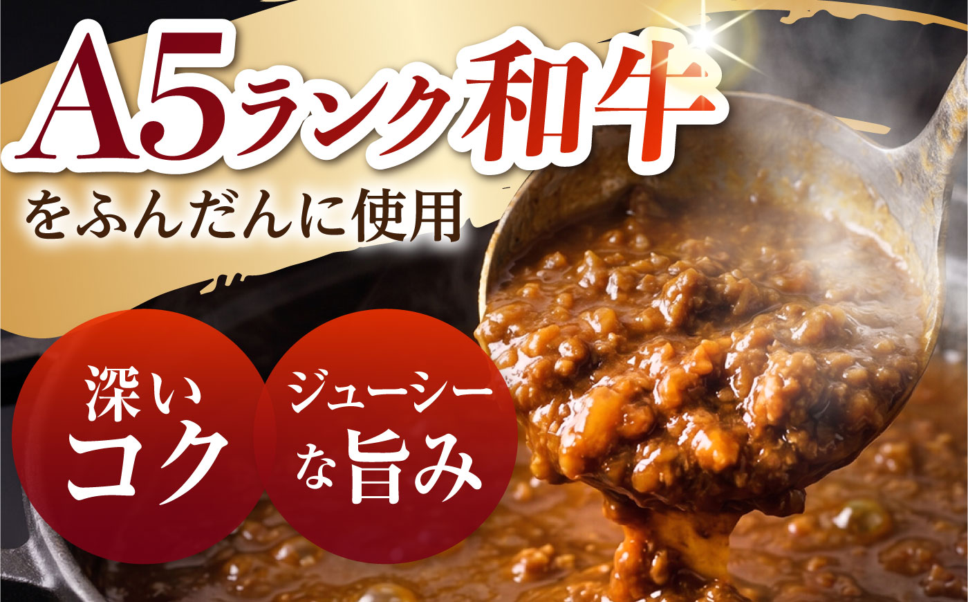 【肉のプロが贈る！究極のカレー】長崎和牛 キーマカレー 800g(200g×4袋) / カレー かれー レトルト 国産和牛 牛肉カレー 冷凍 本格 惣菜 加工品 ギフト お取り寄せ / 諫早市 / 野中精肉店 [AHCW165]