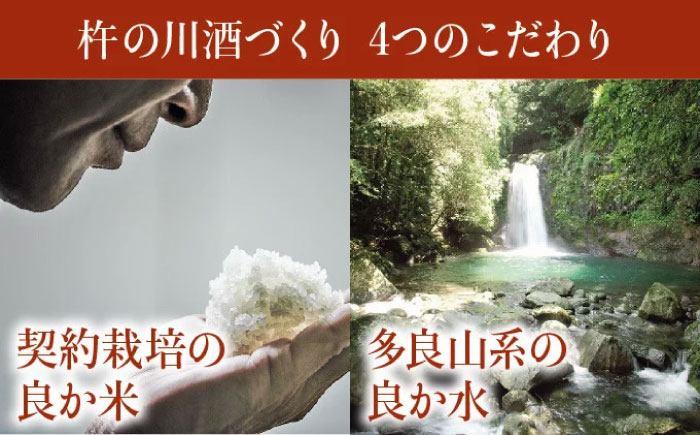 大吟醸美禄天(720ml)×1本 [AHAF007]