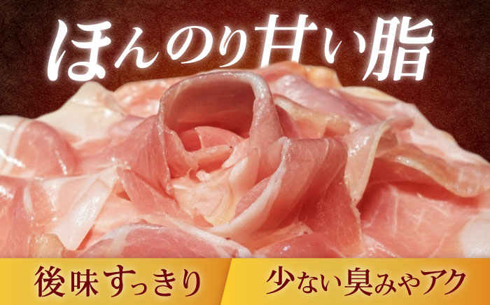 【特Aのブランド米で育てた】黒豚諫美豚プレミアム100 原木生ハム 8kg / 豚肉 ぶたにく 肉 ハム はむ モモ もも 原木 げんぼく / 諫早市 / 株式会社土井農場 [AHAD093]