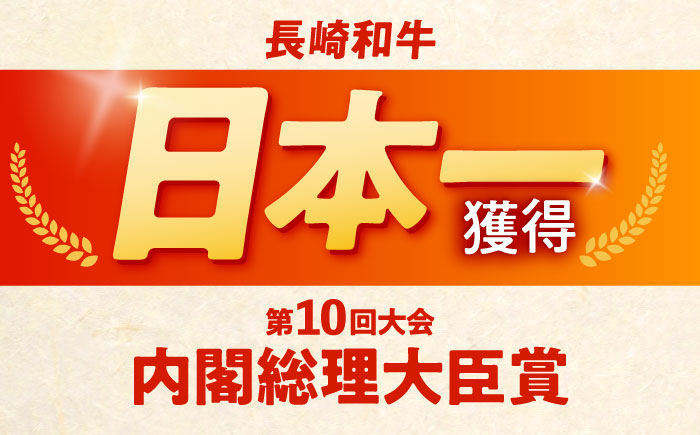 【すき焼きやしゃぶしゃぶに】長崎和牛 切り落とし 計900g（300g×3P) / しゃぶしゃぶ　和牛　国産　切落し / 諫早市 / 日本ハムマーケティング株式会社 [AHAL013]