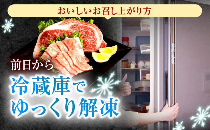 長崎和牛 ステーキ・焼肉セット 600g×2パック / 牛肉 ぎゅうにく 肉 和牛 国産牛 焼き肉 やきにく ステーキ すてーき / 諫早市 / 西日本フード株式会社 [AHAV008]