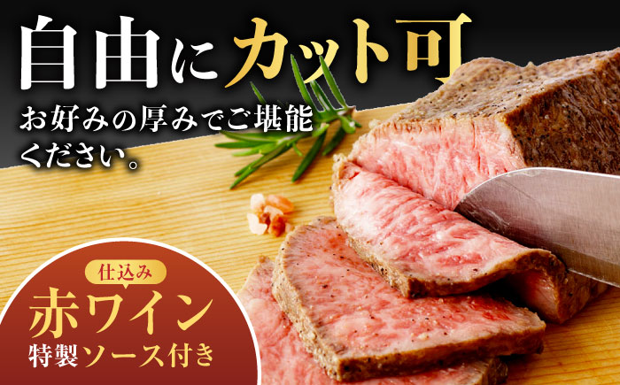 【6回定期便】【とろける食感！】長崎和牛 A5 希少部位イチボのローストビーフ 600g(200g×3) / 牛肉 国産 ろーすとびーふ ブロック いちぼ / 諫早市 / 野中精肉店 [AHCW143]