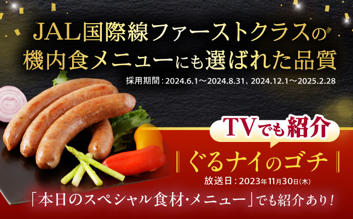 【特Aのブランド米で育てた】諫美豚 粗挽きフランクフルト 200g×4パック / 豚肉 肉 ぶたにく ソーセージ そーせーじ フランクフルト ふらんくふると ウインナー ういんなー / 諫早市 / 株式会社土井農場 [AHAD069]