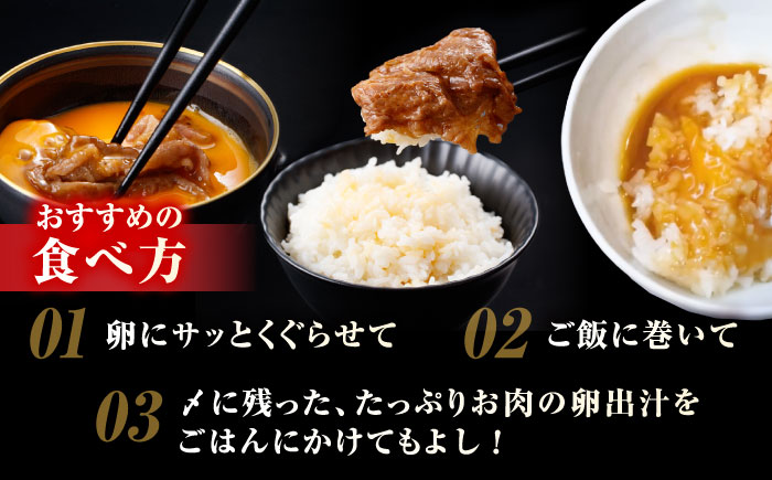 【焦がし醤油が食欲を刺激！】【タレ付き】長崎和牛 焼きすきセット 400g(モモ・バラ200g×2) / 国産 牛肉 和牛 肉 a5 すき焼き すきやき すき焼きセット / 諫早市 / 野中精肉店 [AHCW125]