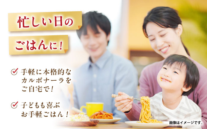 【小分け】日本ハム レストラン仕様カルボナーラ10パックセット(1パック4袋入り)計40食分/ カルボ カルボナーラ 麺 かるぼなーら パスタ ぱすた レトルト 小分け / 諫早市 / 日本ハムマーケティング株式会社 [AHAL006]