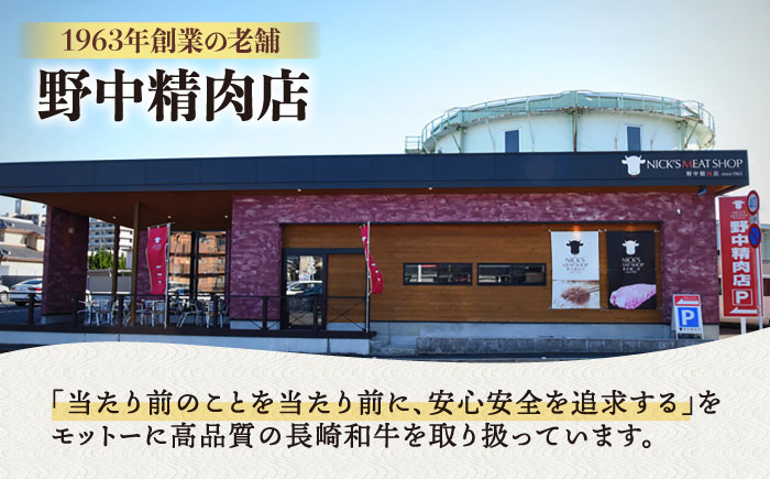 【3回定期便】【とろける食感！】長崎和牛 A5 希少部位イチボのローストビーフ 600g(200g×3) / 牛肉 国産 ろーすとびーふ ブロック いちぼ / 諫早市 / 野中精肉店 [AHCW142]