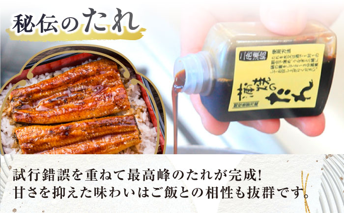 【最速発送】＜諫早淡水＞うなぎまるごとセット / うなぎ ウナギ 鰻 蒲焼き 蒲焼 白焼き 白焼  国産 冷凍 小分け うな重 うな丼 ひつまぶし / 諫早市 / 活うなぎ問屋 諫早淡水 [AHAT001] スピード 最短 最速 発送