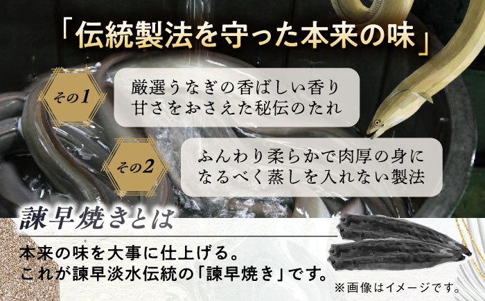 【最速発送】＜諫早淡水＞うなぎ蒲焼10尾 / うなぎ ウナギ 鰻 蒲焼き 蒲焼 国産 冷凍 小分け うな重 うな丼 ひつまぶし / 諫早市 / 活うなぎ問屋 諫早淡水 [AHAT003] スピード 最短 最速 発送