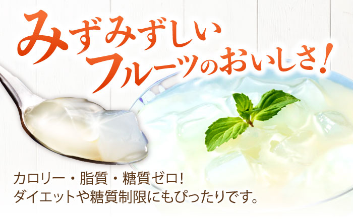 たらみ トリプルゼロ グレープフルーツ 255g 36個セット / ゼリー カロリー0 カロリーゼロ 糖質0 糖質ゼロ 脂質0 脂質0 ダイエット 間食 おやつ 低カロリー 糖質制限 / [AHBR048]
