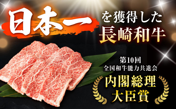 【味付き】 【柔らかさとコクの融合！】長崎和牛  A5 ハラミ 300g / 国産 牛肉 和牛 焼肉 はらみ / 諫早市 / 野中精肉店 [AHCW116]
