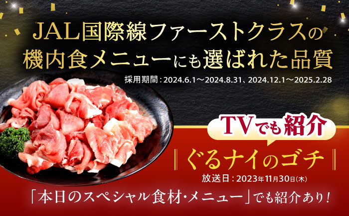 諫美豚 生ハム＆生ベーコン 3種セット計4P / 豚肉 ハム 生ハム ベーコン 生ベーコン ロース 肩ロース バラ 小分け / 諫早市 / 株式会社土井農場 [AHAD058]