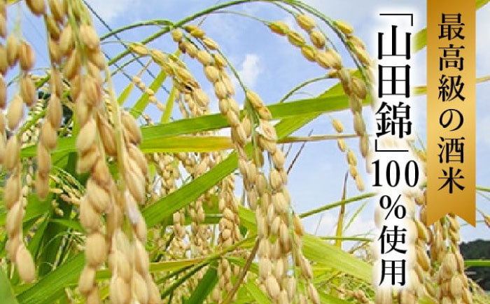 大吟醸美禄天(720ml)×1本 [AHAF007]