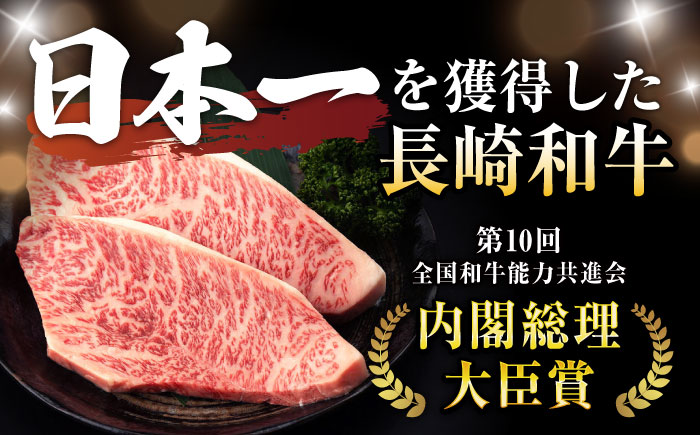 【12回定期便】イチボ ステーキ 300g（150g×2枚） / 長崎和牛 牛肉 ステーキ A4〜A5ランク 希少部位 / 諫早市 / 野中精肉店 [AHCW024]