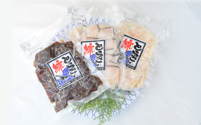 くじら 3種 ほほの部位 赤身 本皮 計950g / くじら クジラ 鯨 海鮮 / 諫早市 / 中原とらき商店[AHBZ001]