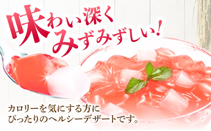 【最速発送】濃い0kcal 195g 2種×各18個 計36個セット / カロリーゼロ ゼリー フルーツゼリー 果実ゼリー 果物 フルーツ くだもの / 諫早市 / 株式会社たらみ [AHBR023] スピード 最短 最速 発送