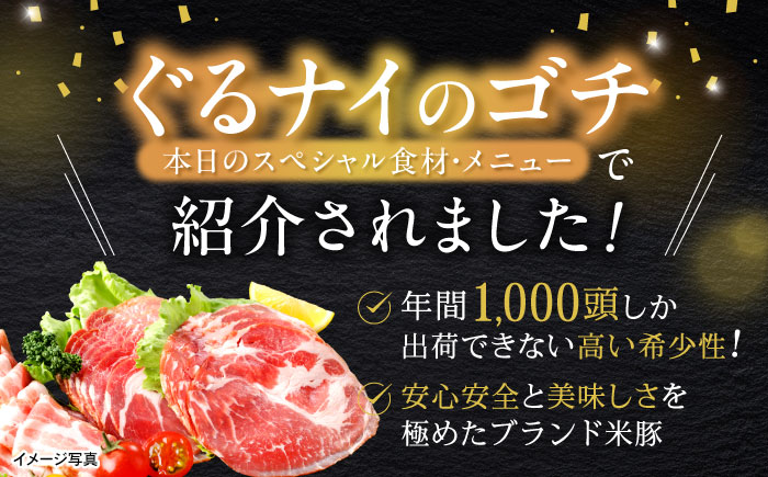 諫美豚 生ベーコン 110g×3パック / 豚肉 ぶたにく ハム はむ ベーコン 小分け / 諫早市 / 株式会社土井農場 [AHAD067]