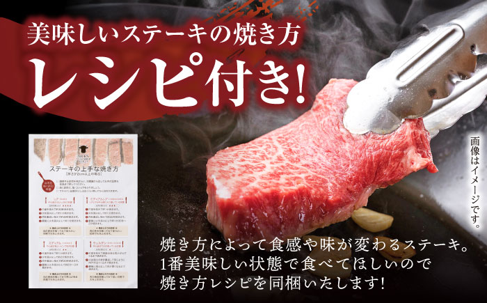 イチボ ステーキ 300g（150g×2枚） / 長崎和牛 牛肉 ステーキ A4〜A5ランク 希少部位 / 諫早市 / 野中精肉店 [AHCW021]