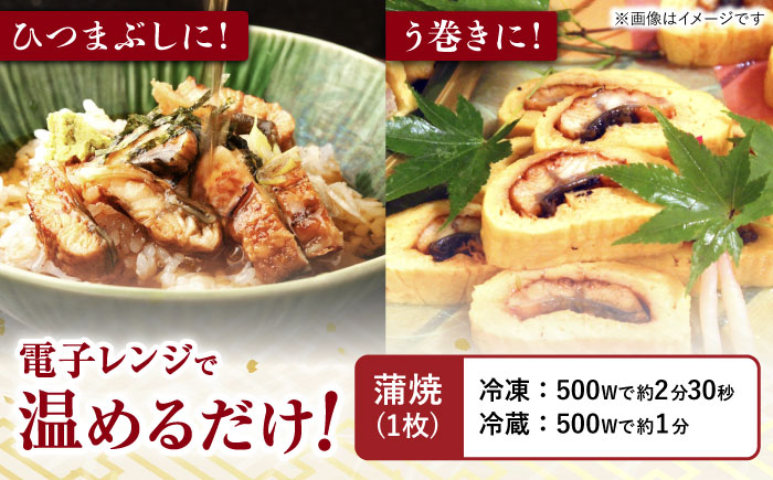 【12回定期便】『北御門』うなぎ蒲焼1尾入り/ 諫早市 /諫早観光物産コンベンション協会 [AHAB048]