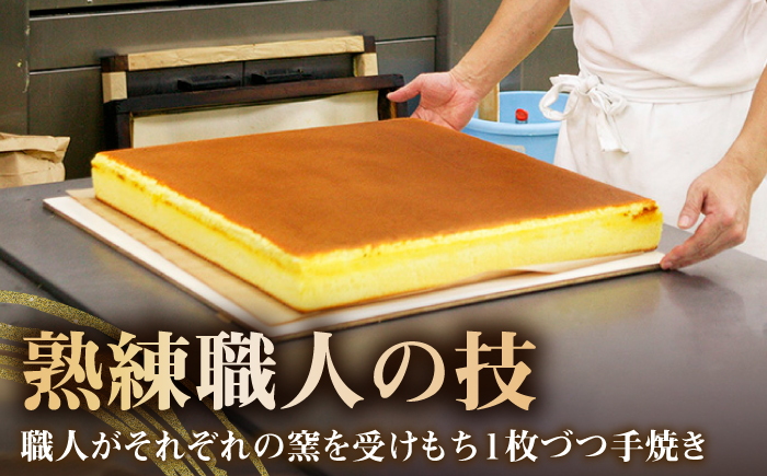 松翁軒カステラ1.0号・チョコラーテ0.6号詰合せ / カステラ かすてら チョコ チョコレート チョコラーテ スイーツ 菓子 / 諫早市 / 株式会社松翁軒 [AHCT001]