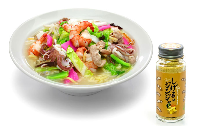 しげるの3本セット(八番×2＋ジンジャー×1)　/　スパイス　肉　肉専用　オリジナル　胡椒　/　諫早市　/　株式会社飯盛グリーン開発 [AHCY012]