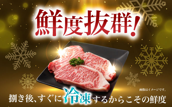 【12回定期便】長崎和牛ステーキ(200g×6枚)　/　長崎和牛　ブランド牛　牛　牛肉　ステーキ　サーロイン　/　諫早市　/　長崎県央農業協同組合Aコープ本部 [AHAA032]