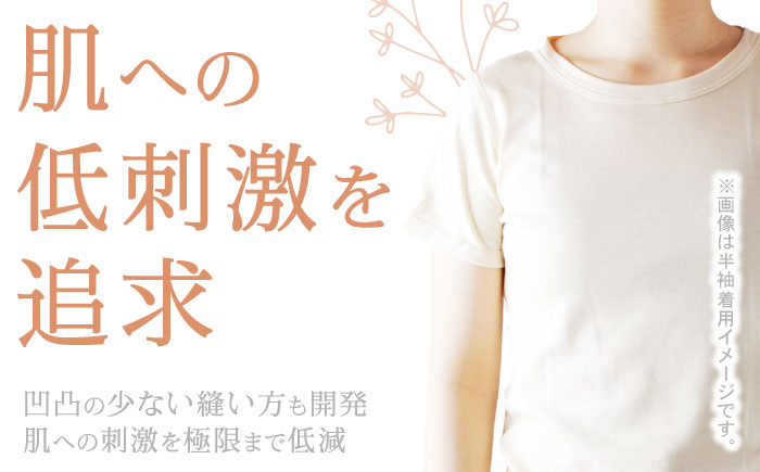 オーガニックコットンTシャツ長袖レディース(Lサイズ)・日本アトピー協会推薦品 / Tシャツ 長袖 レディース 綿 コットン / 諫早市 / 株式会社美泉 [AHAP005]