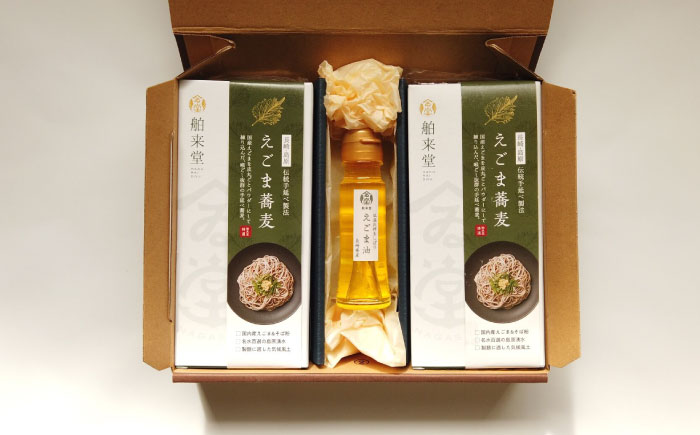 諫早産えごま油50g+長崎島原手延えごま蕎麦250g4箱セット / えごま ごま 蕎麦 そば ソバ 乾麺 / 諫早市 / 株式会社ハクライドウ [AHBK001]