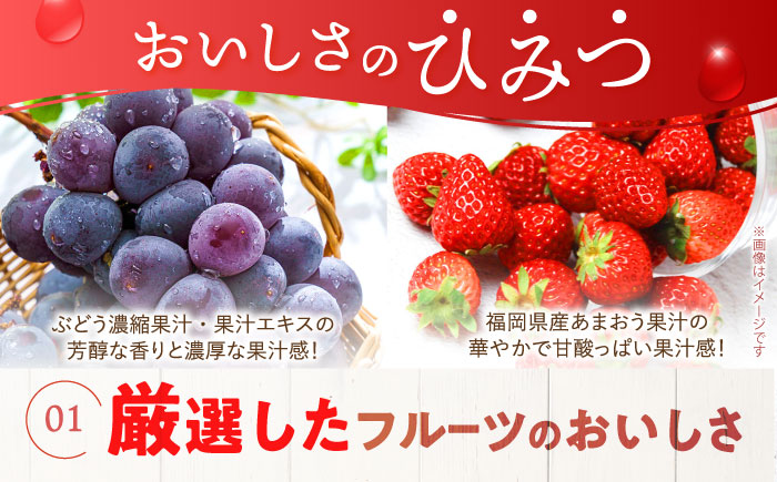 【最速発送】濃い0kcal 195g 2種×各18個 計36個セット / カロリーゼロ ゼリー フルーツゼリー 果実ゼリー 果物 フルーツ くだもの / 諫早市 / 株式会社たらみ [AHBR023] スピード 最短 最速 発送