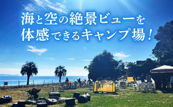 キャンプ場利用券20,000円分 KARACO CAMP VILLAGE / キャンプ アウトドア 長崎 海辺 オートキャンプ お風呂 キャンプ場 利用券 テント 遊び 家族 ファミリー デイキャンプ 宿泊 旅行 体験 / 諫早市 / シンテック [AHFO004]