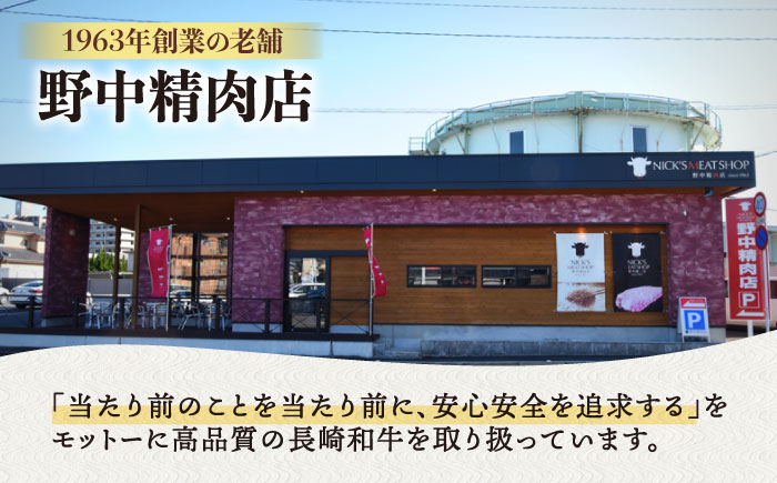 「11/30までの申込で年内にお届け！」極上 ヒレ ステーキ 300g（150g×2枚） / ヒレステーキ 長崎和牛 A4〜A5ランク 希少部位 / 諫早市 / 野中精肉店 [AHCW004]