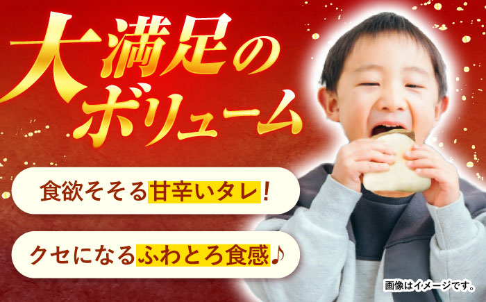 角煮まんじゅう 8個 / 角煮まんじゅう 角煮まん まんじゅう 肉まん / 諫早市 / 株式会社山香海 [AHBH005]