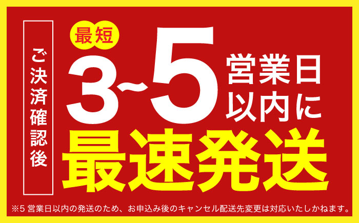 長崎海鮮しゅうまい 4種食べくらべセット / しゅうまい 焼売 シュウマイ シューマイ しゅーまい / 諫早市 / 株式会社山香海  [AHBH006]