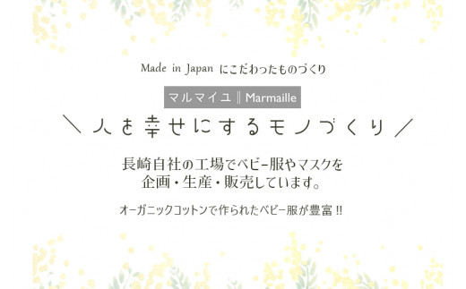 オーガニックコットンこども肌着半袖(100cmサイズ)・日本アトピー協会推薦品 / シャツ 新生児用 赤ちゃん 綿 コットン / 諫早市 / 株式会社美泉 [AHAP021]