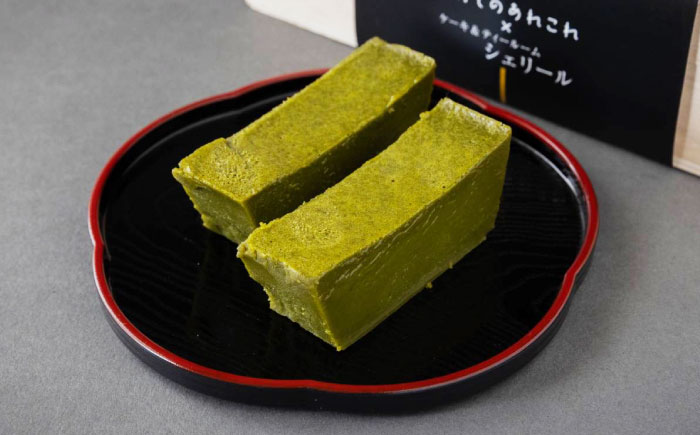 長崎抹茶のテリーヌ / 抹茶 ケーキ まっちゃ 濃厚 高級 テリーヌ 菓子 スーツ ギフト / 諫早市 /ケーキ＆ティールーム シェリール [AHBV002]