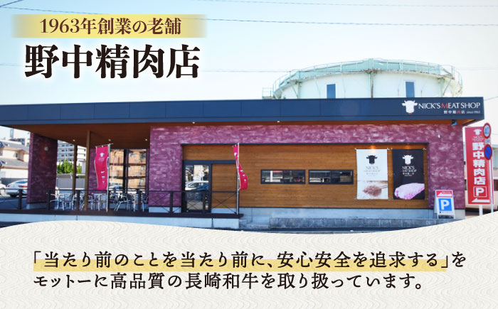 【お肉の魅力を最大限に引き出す！】野中精肉店自家製 秘伝のタレ 3種セット(各400ml×3本) / 焼肉 やきにく 焼肉のタレ タレ たれ ソース そーす 調味料 / 諫早市 / 野中精肉店 [AHCW109]