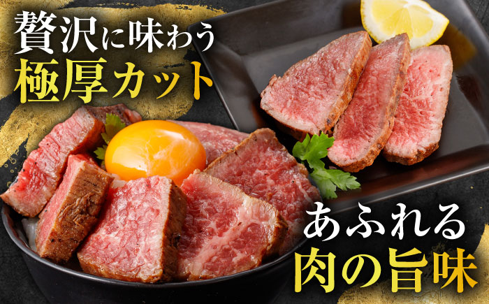 【旨味が溢れ出す！】長崎和牛  A5 モモ ローストビーフ 300g / 牛肉 国産 ろーすとびーふ ブロック 赤身 もも / 諫早市 / 野中精肉店 [AHCW089]
