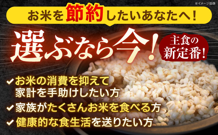 押麦「長崎御島」1kg×10袋 計10kg / 麦 むぎ 押麦 はだか麦 麦味噌 雑穀 雑穀米 食物繊維 長崎県産 米 こめ コメ ※ / 諫早市 / 有限会社伊東精麦 [AHBU009] 